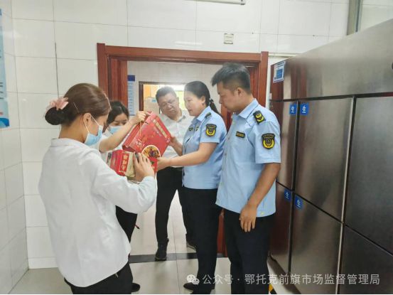 场监督管理所多措并举拧紧中秋国庆期间食品“安全阀”AYX爱游戏APP鄂托克前旗市