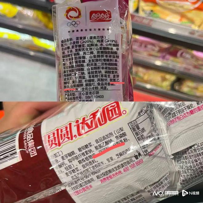 站多家知名品牌紧急发声！爱游戏(ayx)中国网(图7)