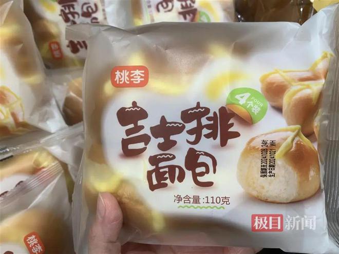 站多家知名品牌紧急发声！爱游戏(ayx)中国网(图2)