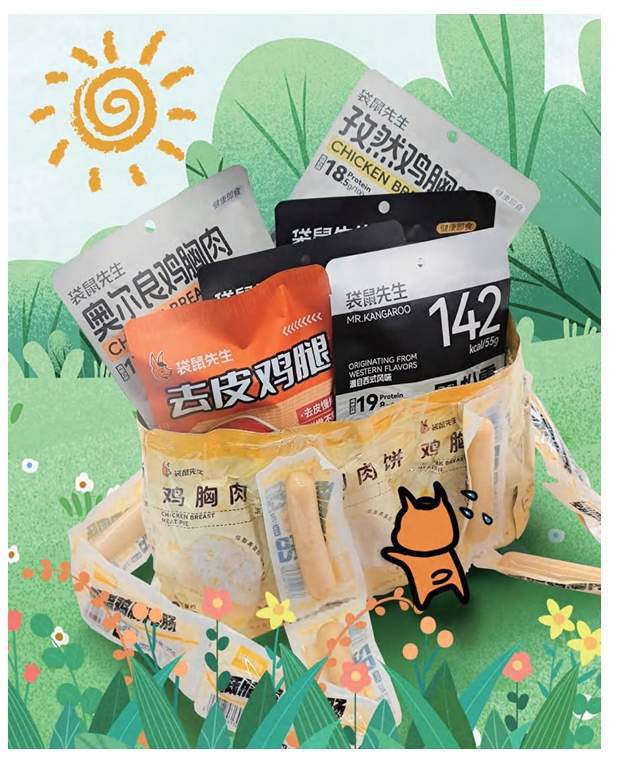 国零食的下一个10年爱游戏(ayx)中(图5)