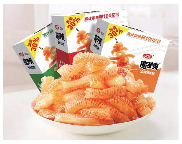 国零食的下一个10年爱游戏(ayx)中(图4)