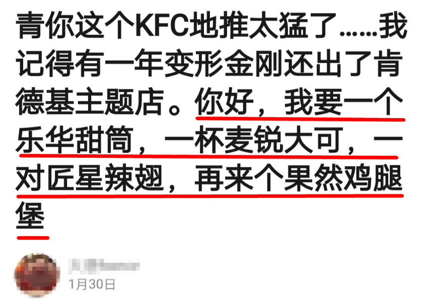 火了《青春有你》的广告也火了爱游戏ayx网站《青春有你》(图3)