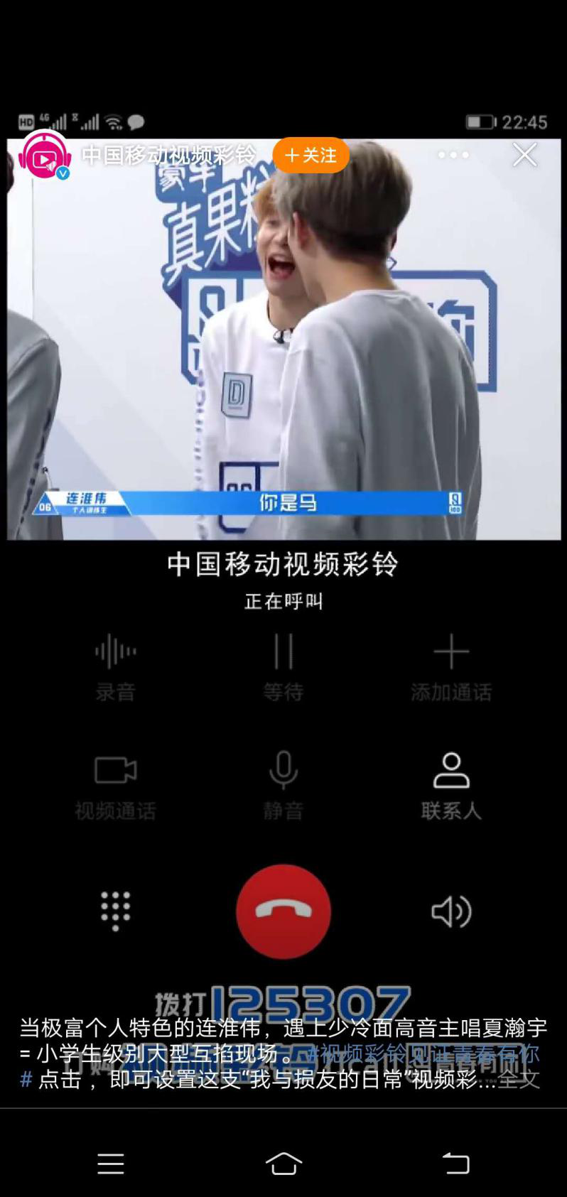 火了《青春有你》的广告也火了爱游戏ayx网站《青春有你》(图7)
