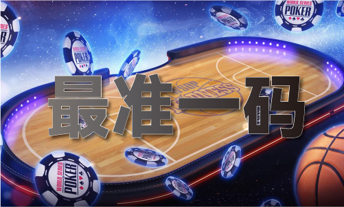 站香港1861最早全图库爱游戏(ayx)中国网