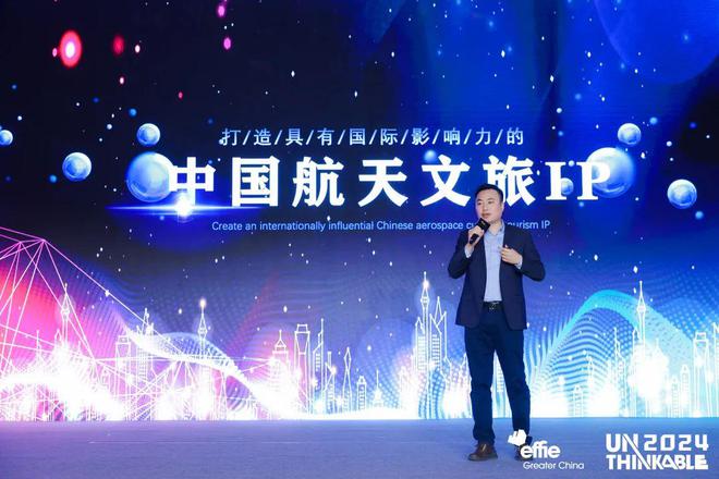 逻辑艾菲国际论坛精彩收官！AYX爱游戏重塑商业增长(图4)