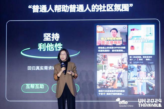 逻辑艾菲国际论坛精彩收官！AYX爱游戏重塑商业增长(图5)