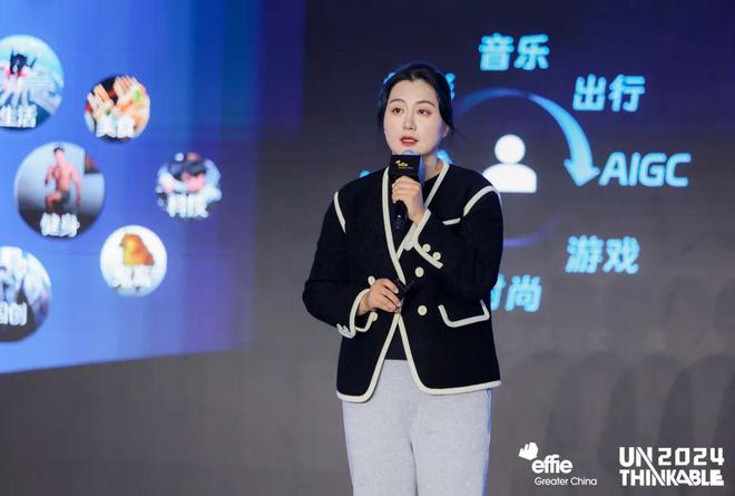 逻辑艾菲国际论坛精彩收官！AYX爱游戏重塑商业增长(图8)
