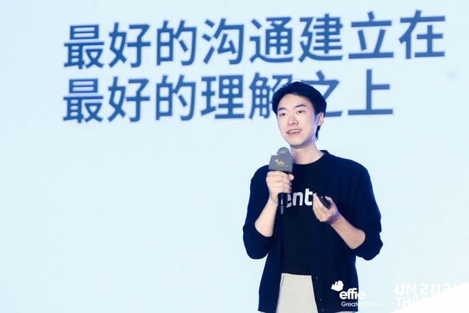 逻辑艾菲国际论坛精彩收官！AYX爱游戏重塑商业增长(图10)
