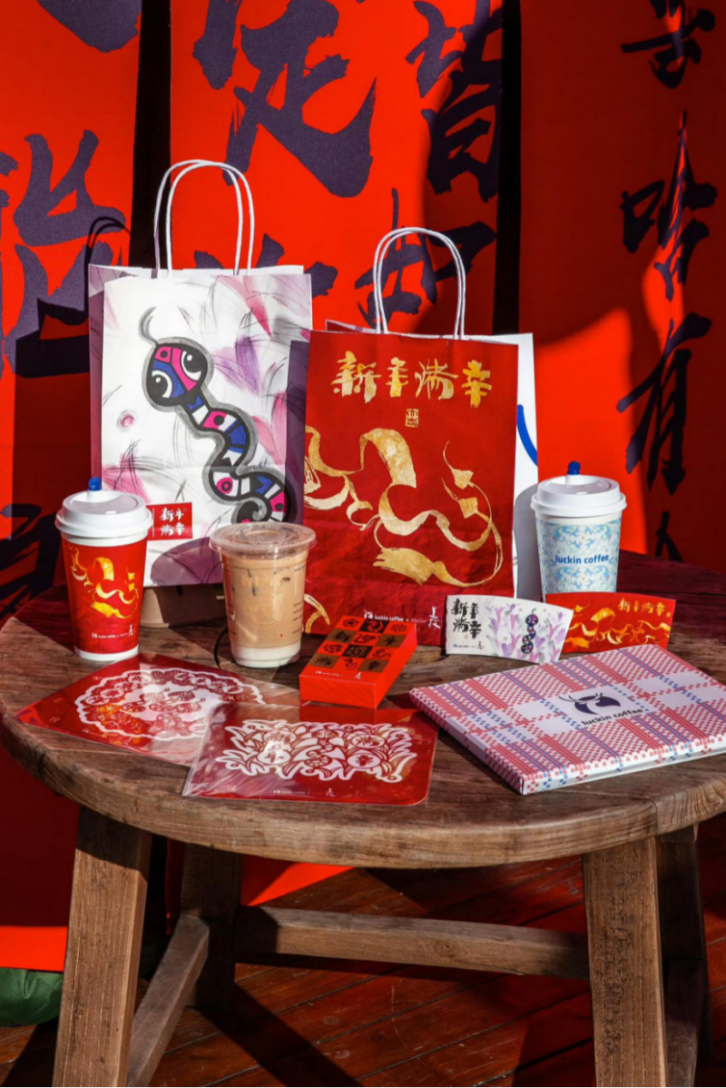 的年味叫作“不油腻”爱游戏年轻人最想要