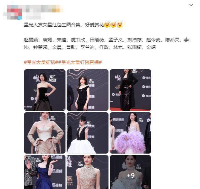 胸礼服唐嫣高定黑裙却被压轴的赵丽颖抢镜爱游戏app网站手机版澳门这天：张萌开(图4)